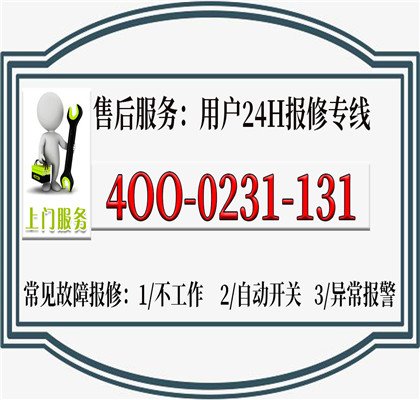 高效维修服务