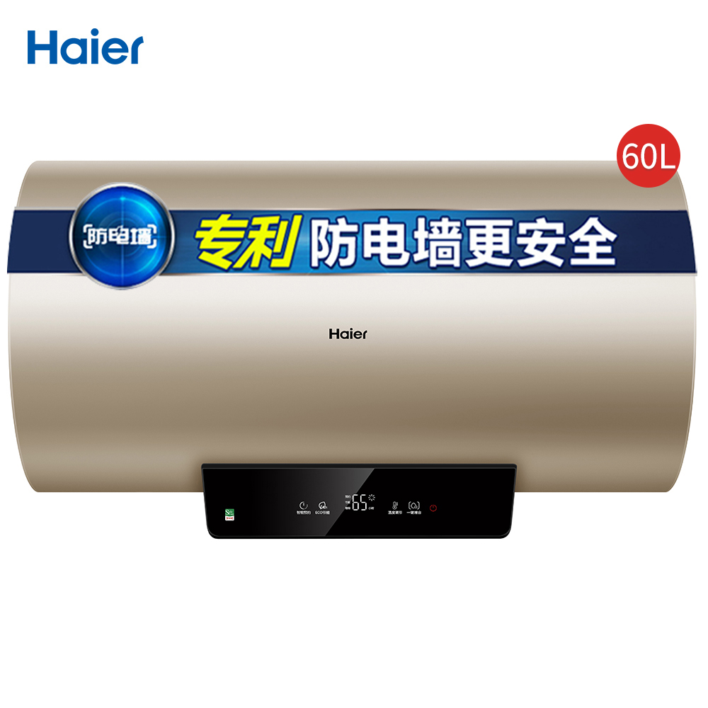 智能化功能