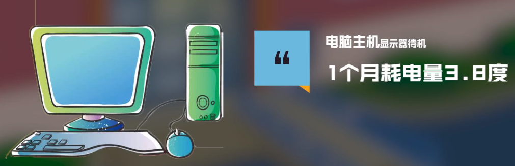 2. 冰箱
