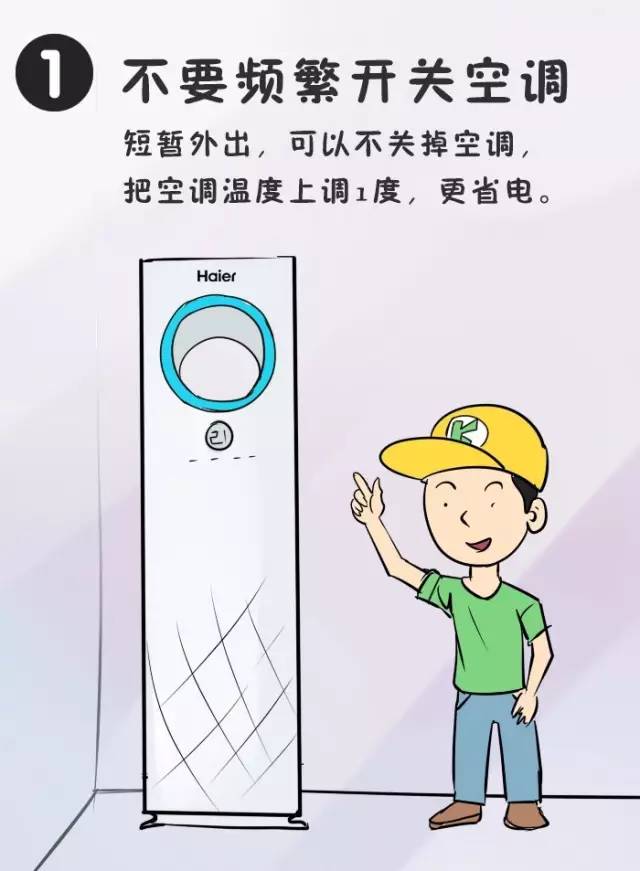 注意事项