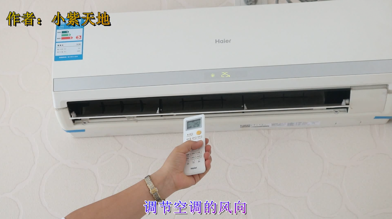 1. 合理调整温度