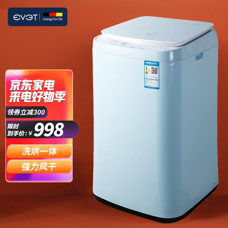 迷你洗衣机全自动选购指南