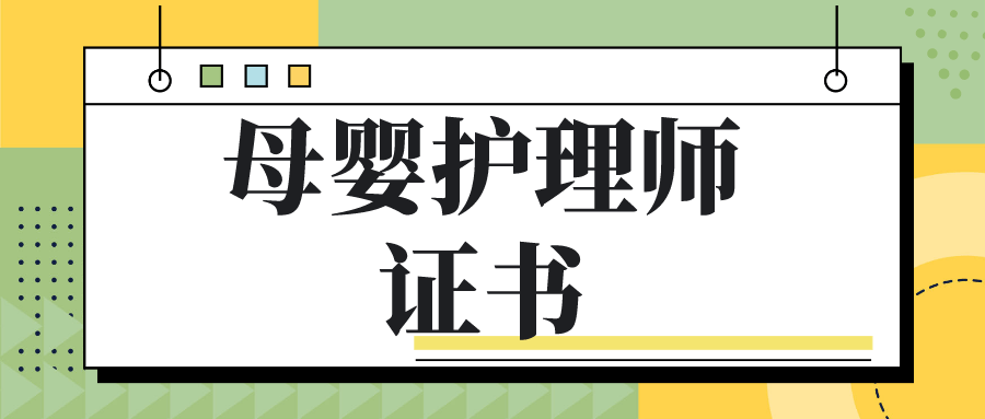 考试准备