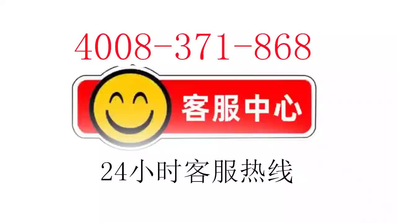 海尔空调售后服务-上海专业维修空调