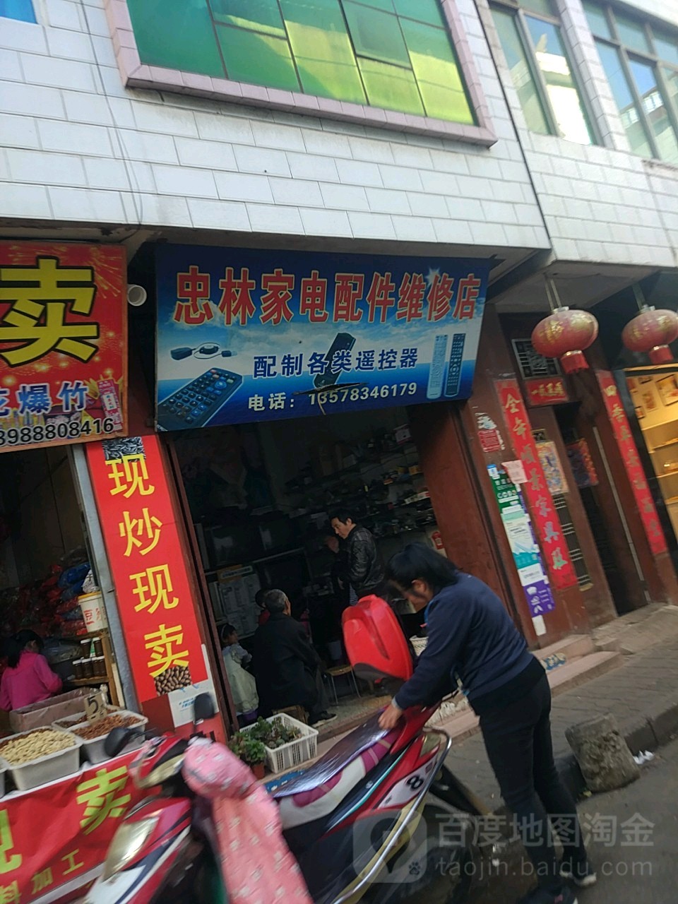 上门家电维修电话的优势