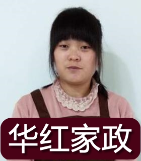 灵活安排