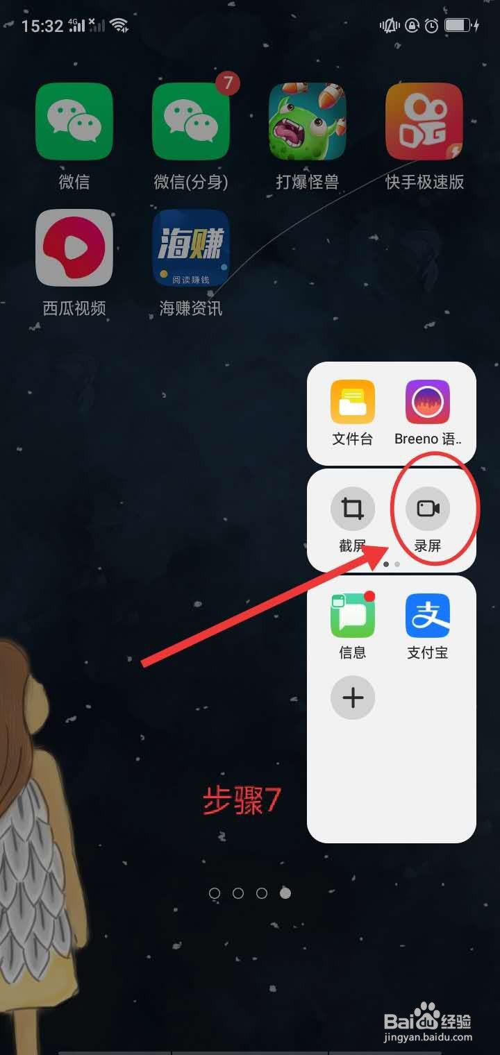 使用技巧分享