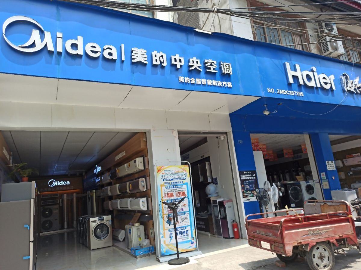 专业的家用空调拆装清洗服务
