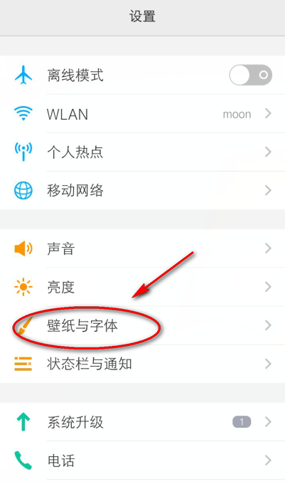 原因分析