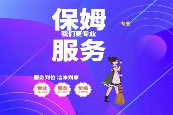 3. 婴儿护理