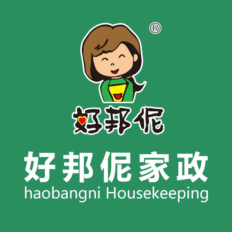 好邦伲家政中介费服务攻略