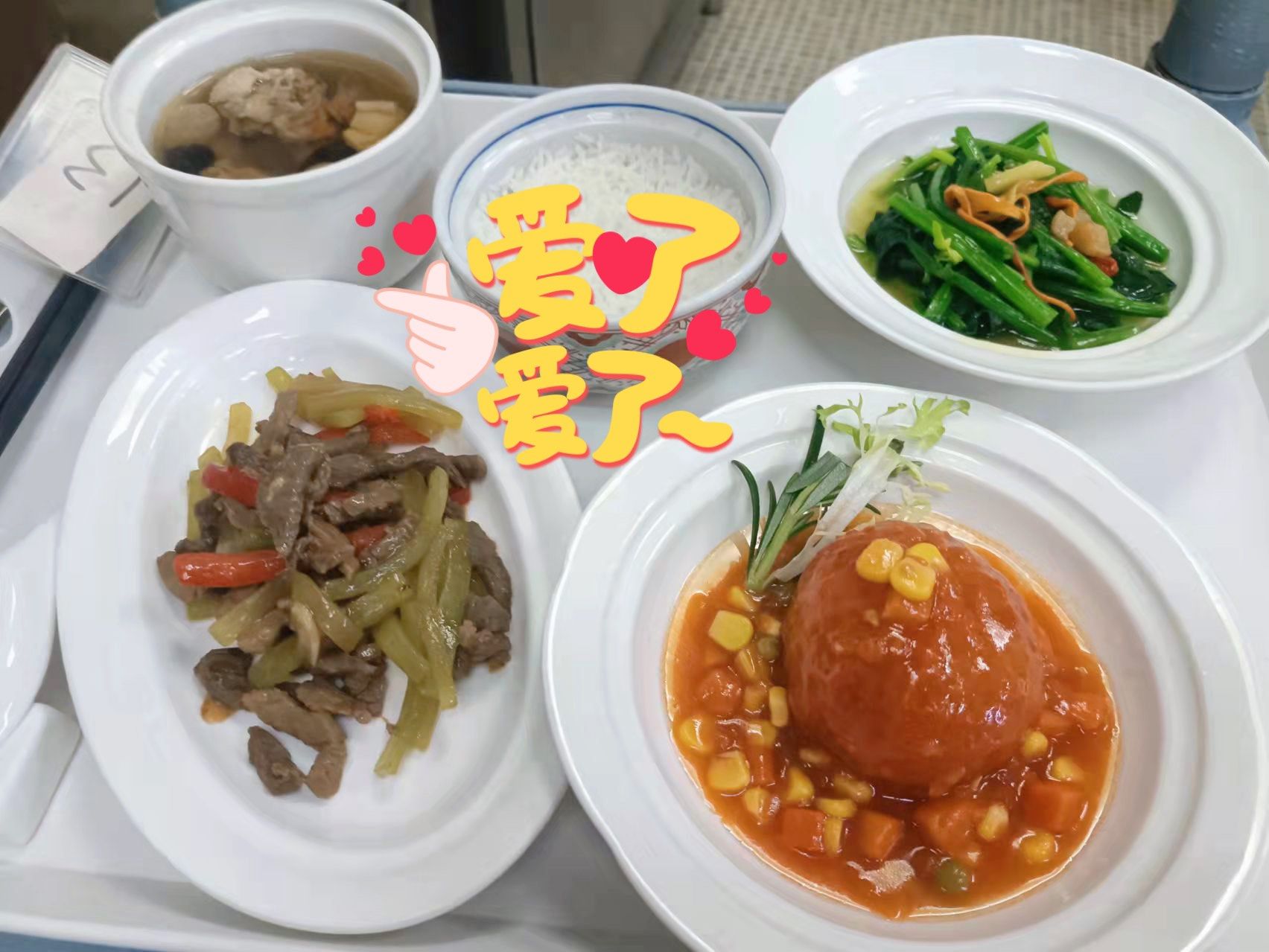 舒适的环境和设施