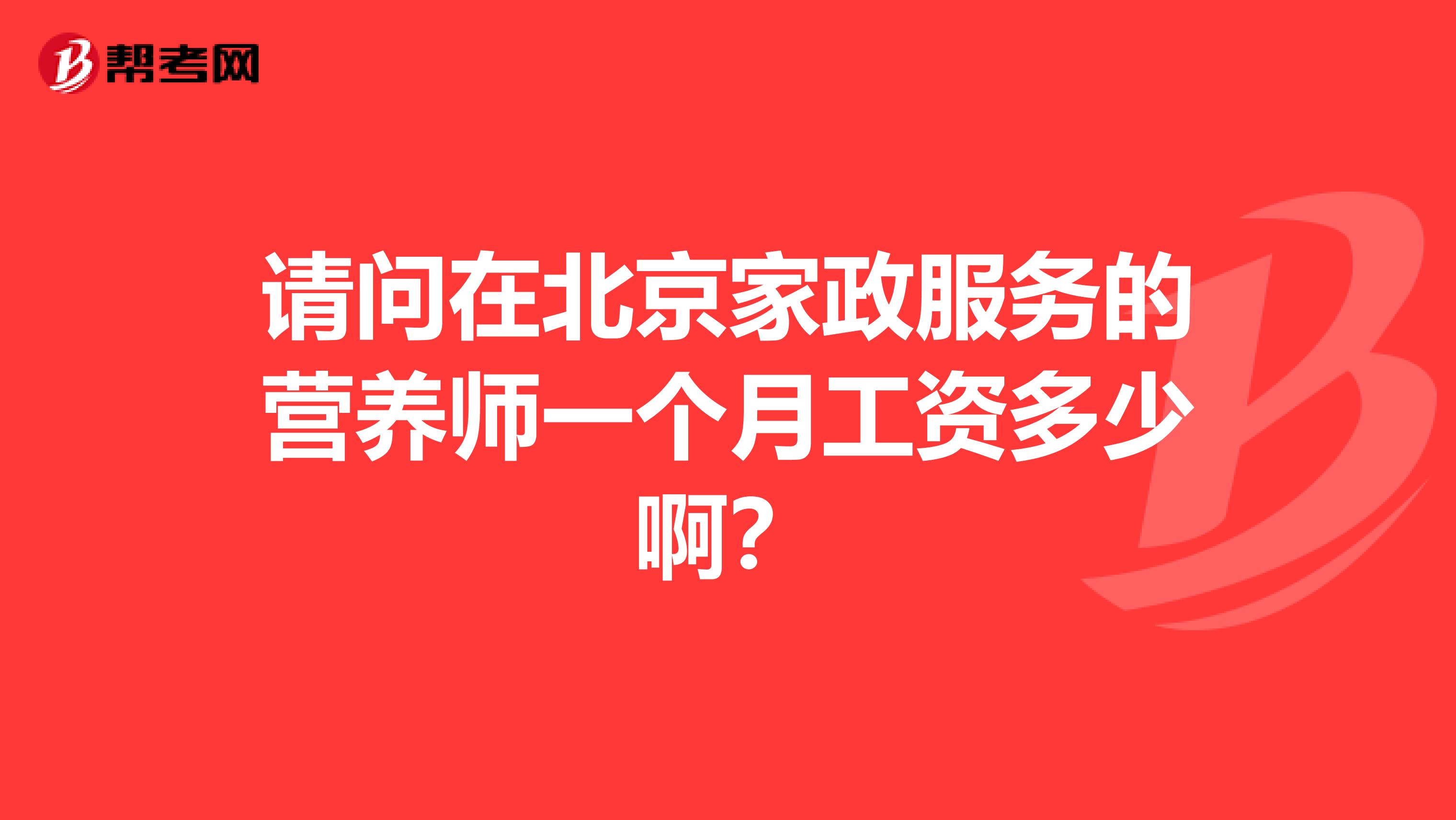 服务项目三: 老人陪护服务