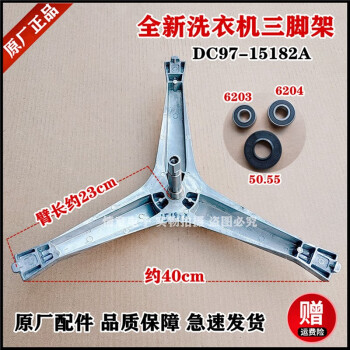 为什么选择上门维修？