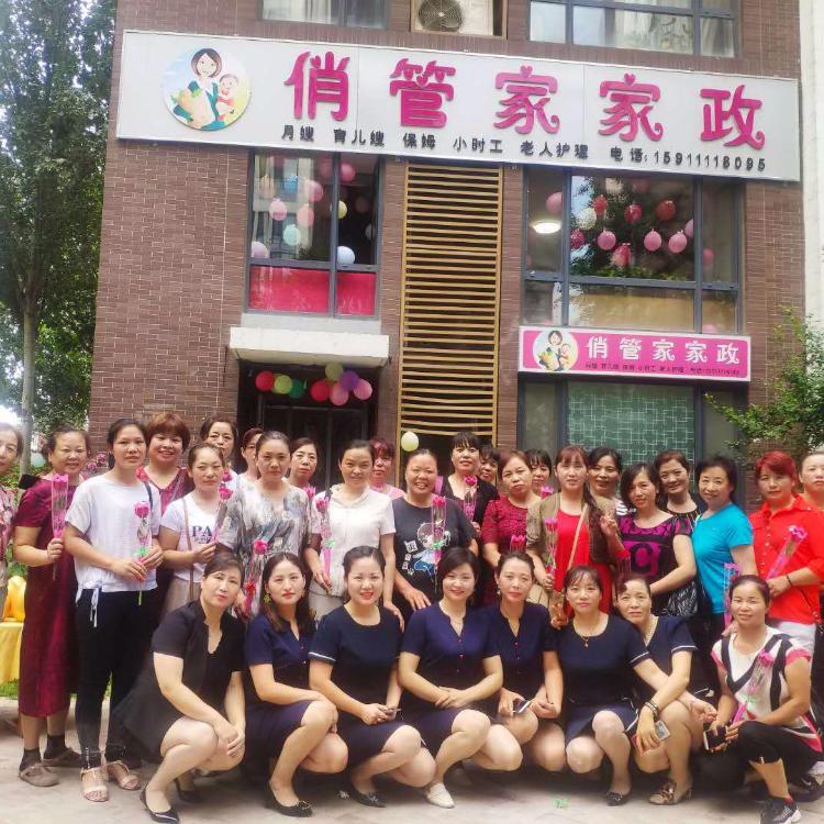 为什么选择株洲保姆家政公司