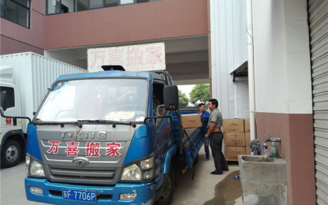 怎么选择靠谱的清远搬家公司(清远搬家公司如何保证货物安全)