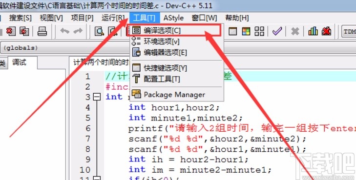 3. 了解c++的库