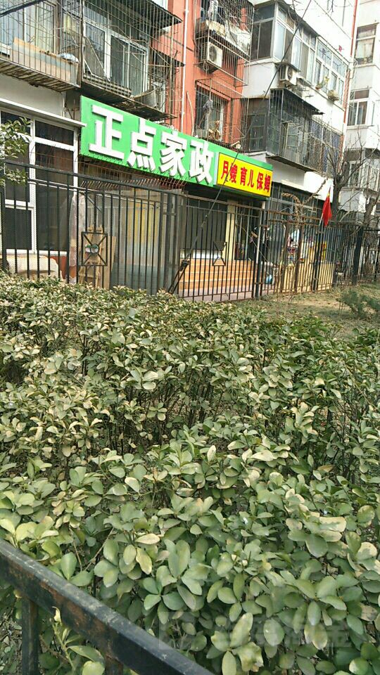 北京家政服务的需求