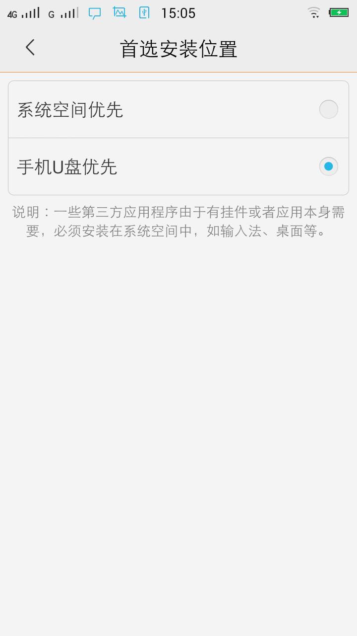 总结