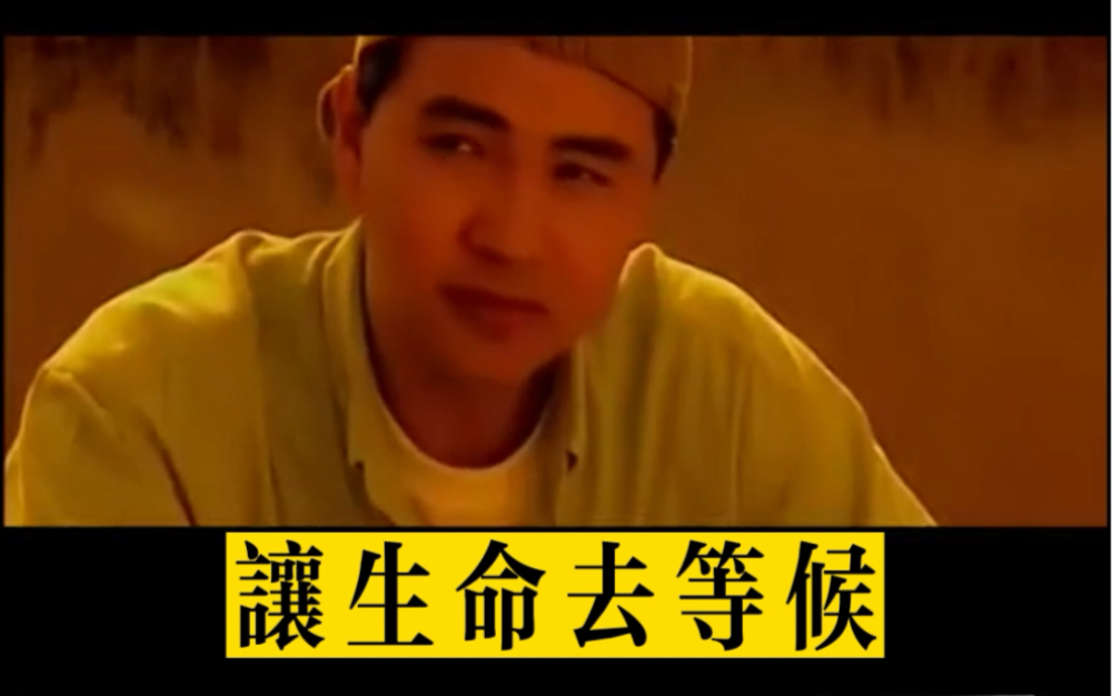 付出的意义
