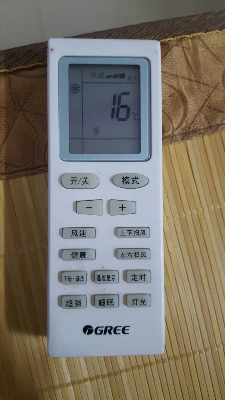 2. 风速调节