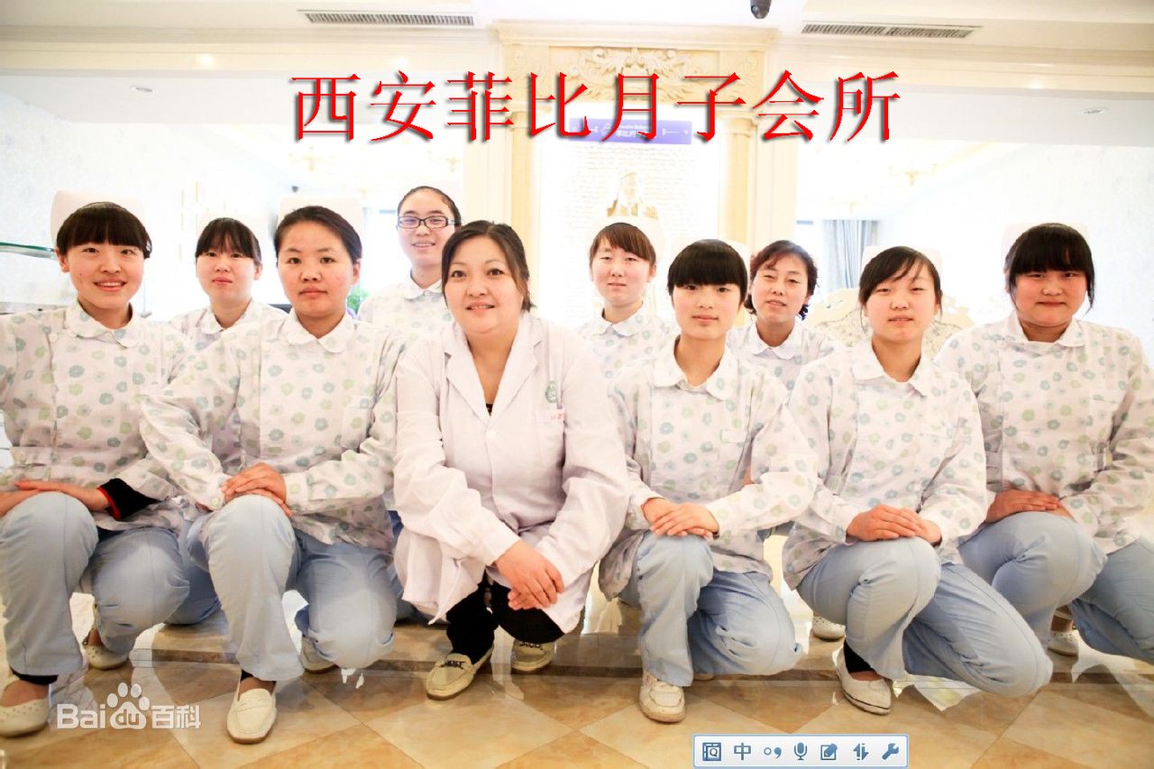 1. 某某月子中心