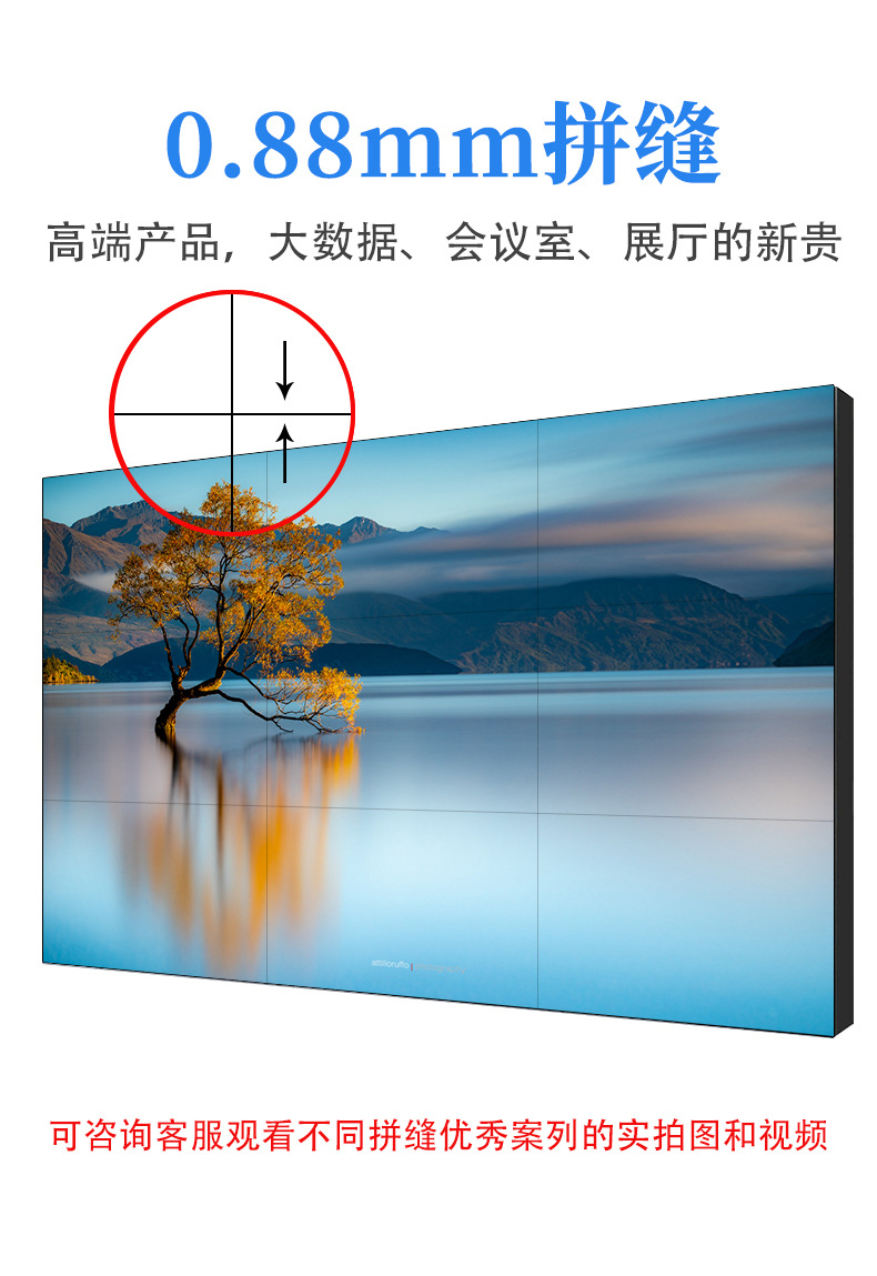如何选购性价比高的55寸液晶显示屏