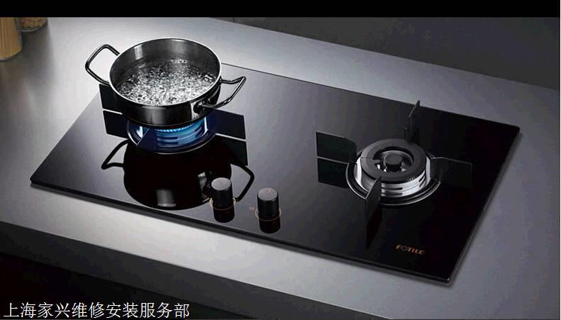 方太灶具客服联系方式