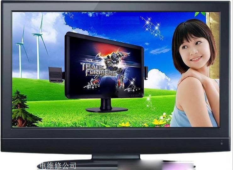 长虹电视人工客服——智慧生活的引领者