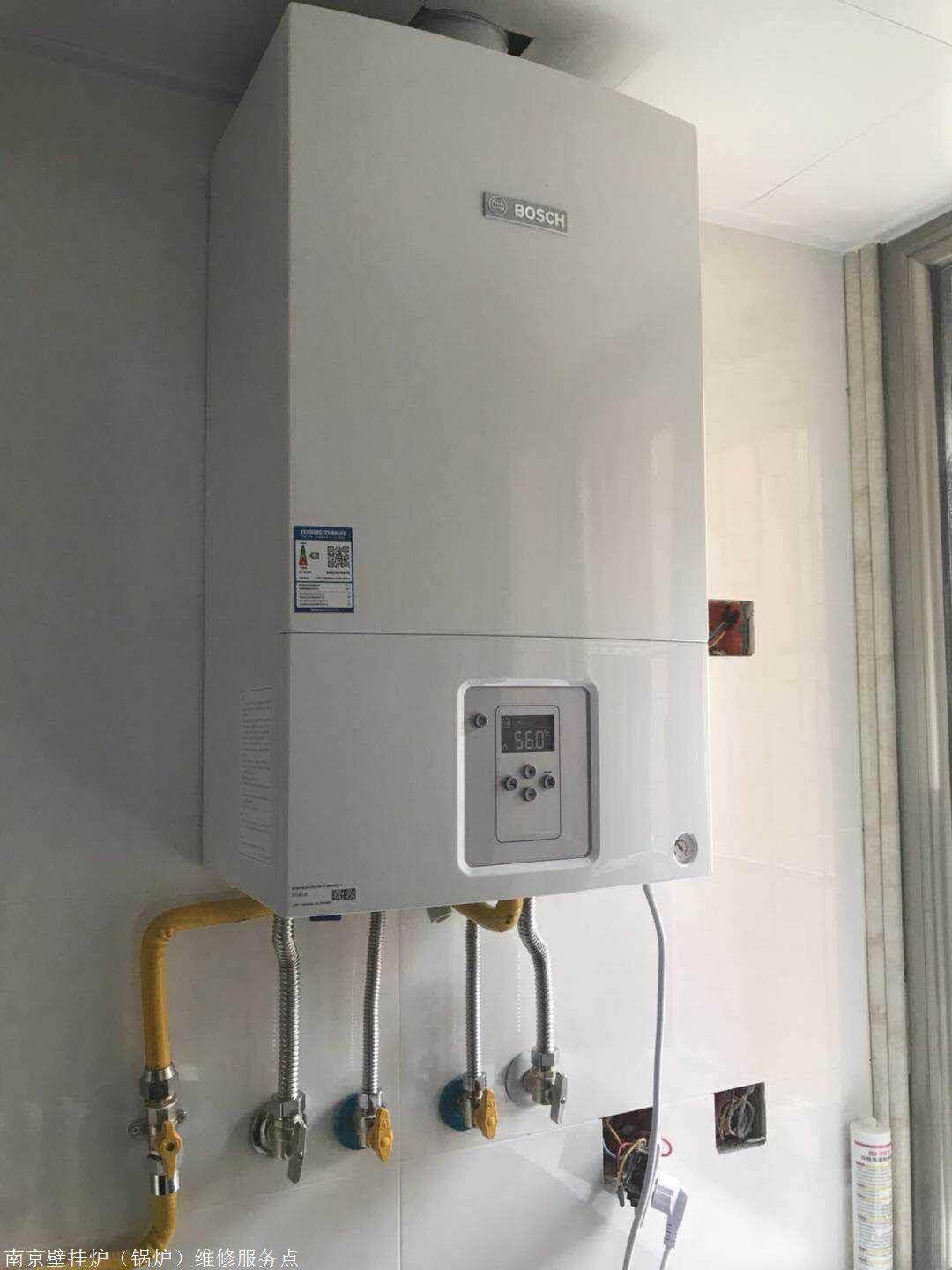 调50度好还是45度省气？