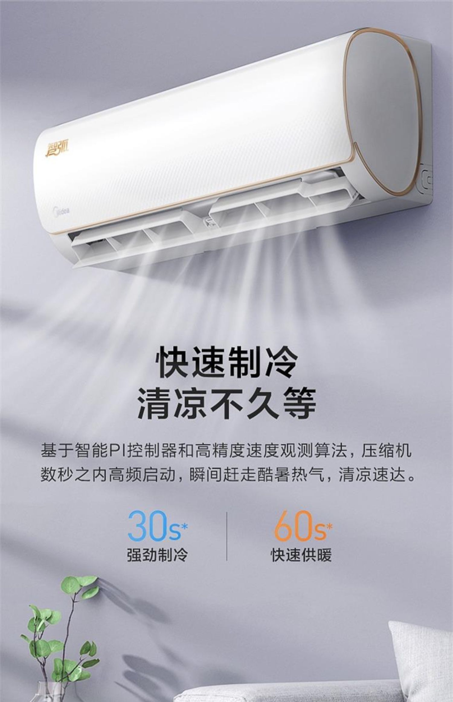 1. 合理设置温度