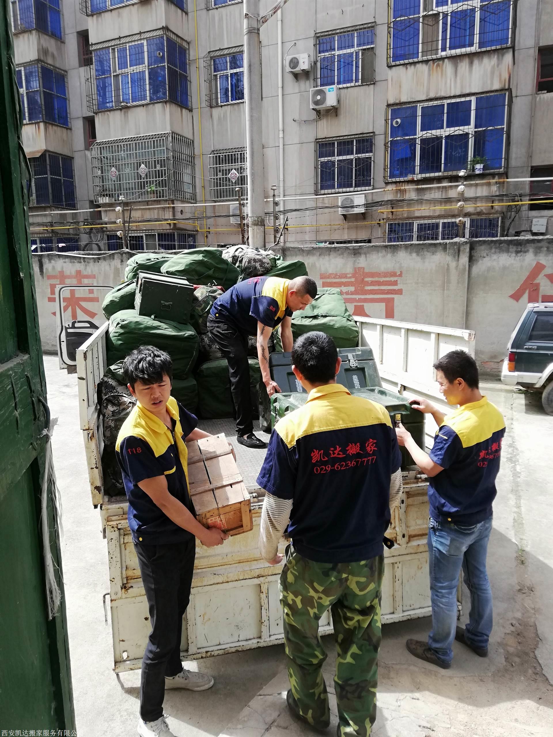 便宜搬家公司——为您省钱又省心