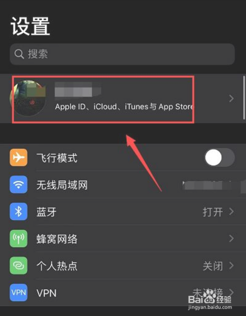 三、怎样删除苹果账号