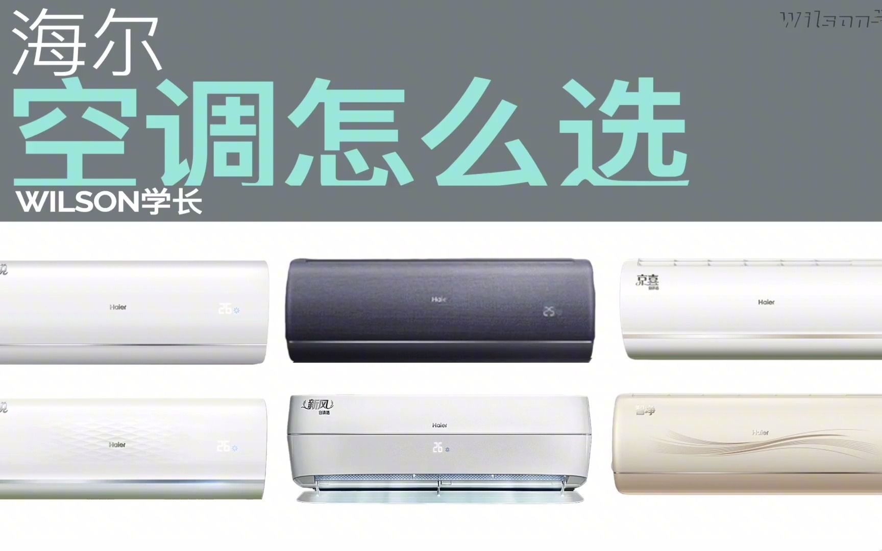 选择要点
