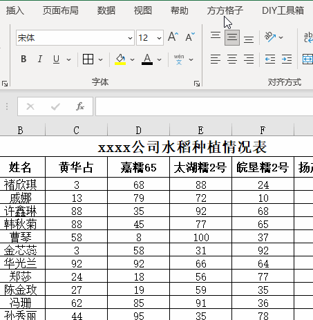 结语