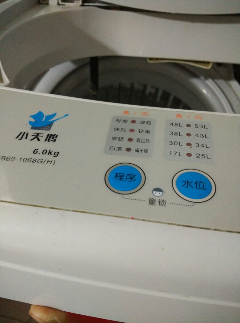2. 分类衣物