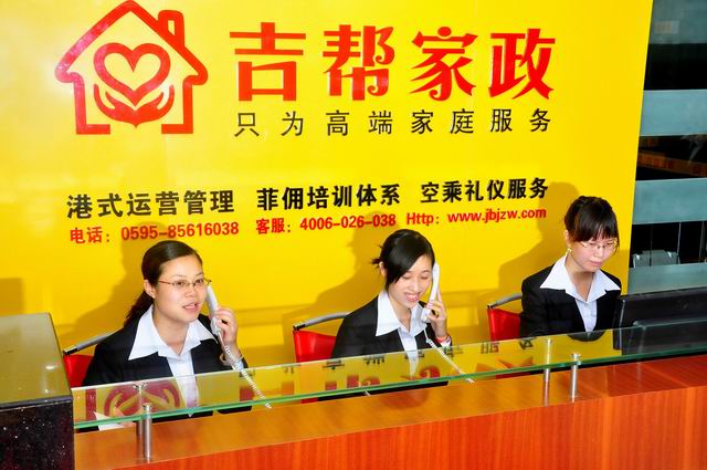 为什么选择太仓市家政服务公司？