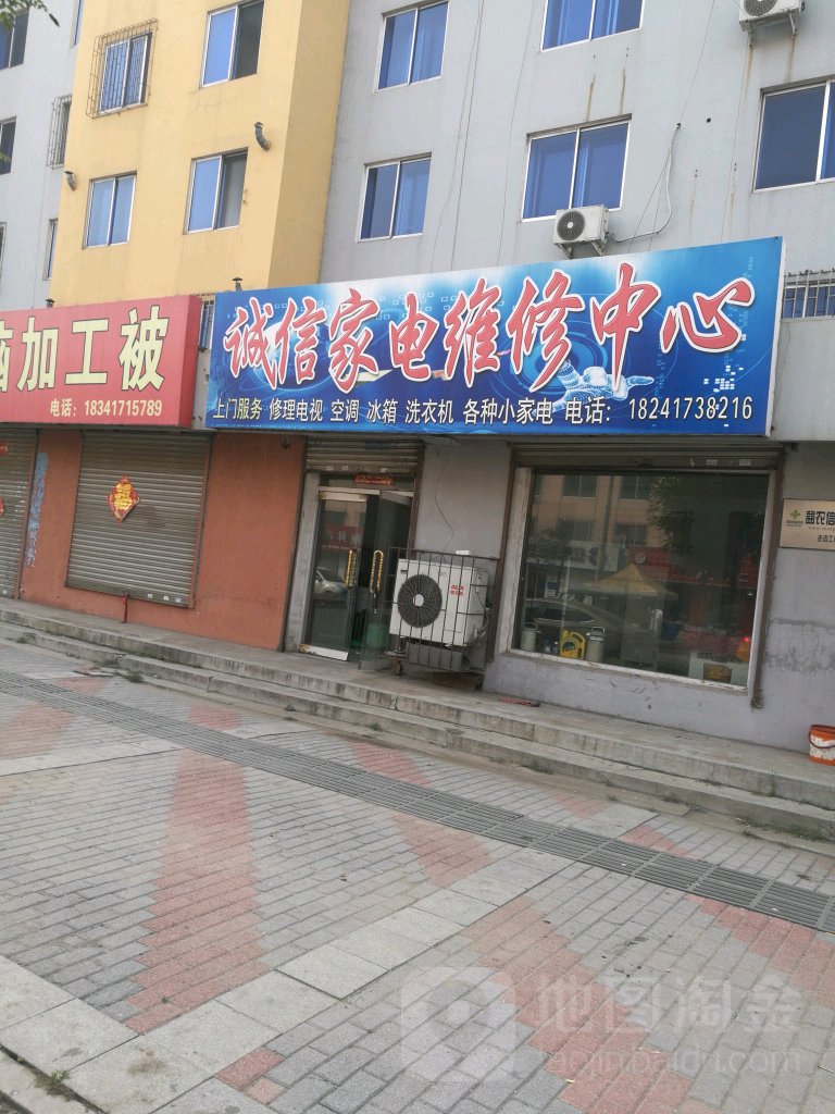如何寻找附近的电器维修服务点