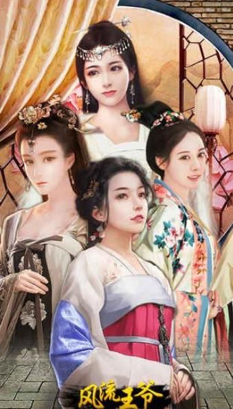 少女心的代言