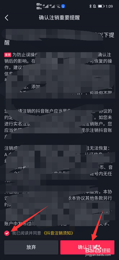 总结