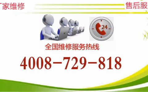 海信空调售后安装收费标准表(海信空调售后安装费用)
