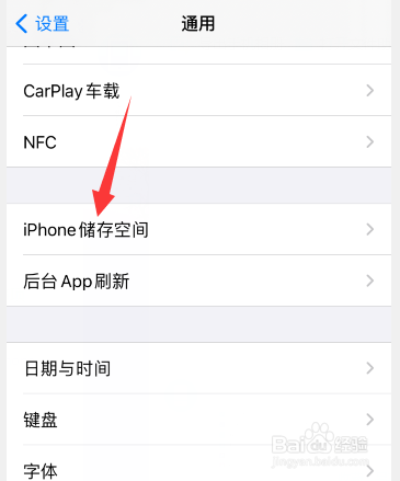 方法一：关闭不必要的应用程序