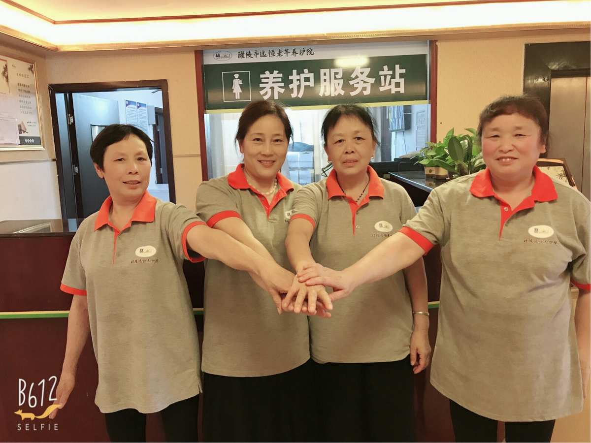 家庭陪护老人招聘 工资待遇