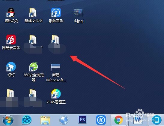 方法三：使用第三方软件快速缩小桌面图标