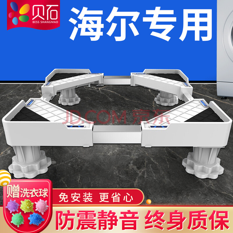 如何预约海尔洗衣机上门服务
