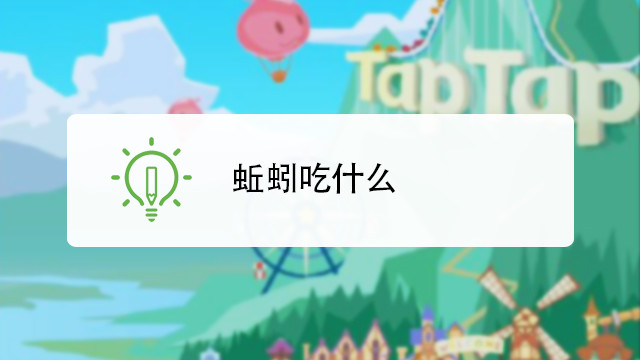 制作技巧
