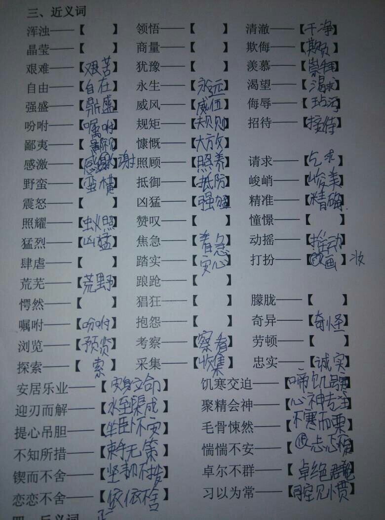 总结
