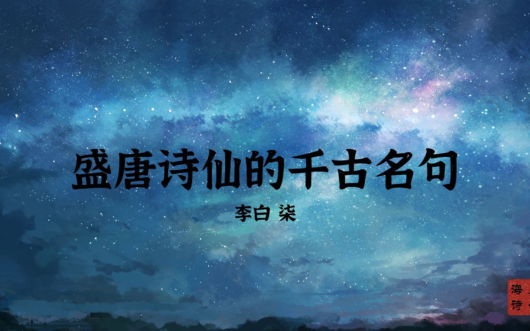结语