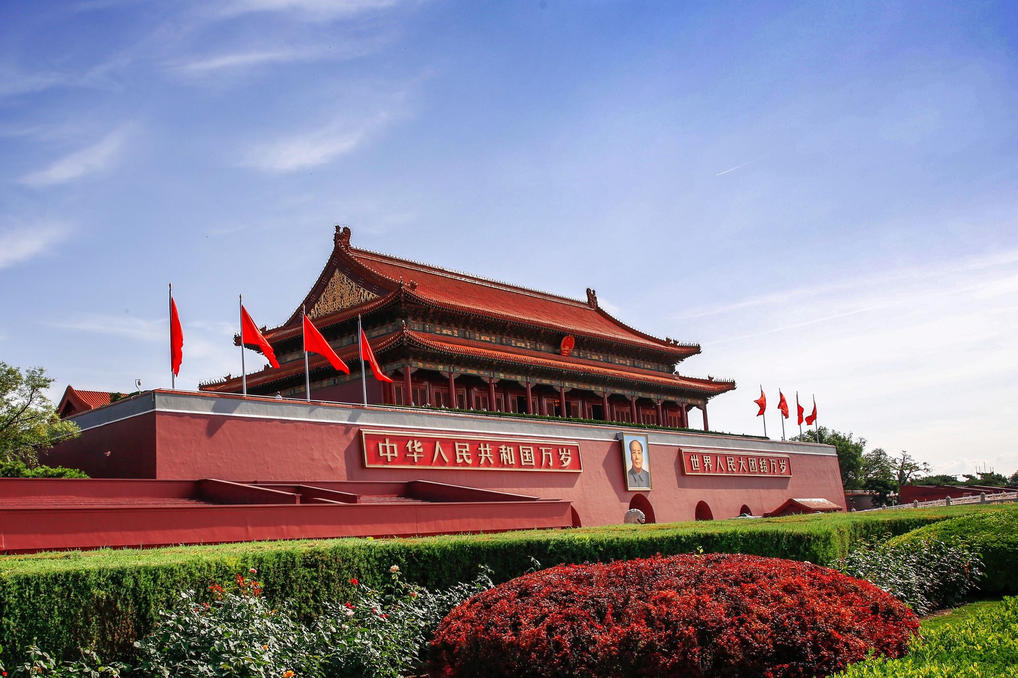 北京胡同音乐