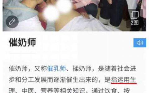 催乳师手法教程视频实拍(产后催乳师手法教程视频)